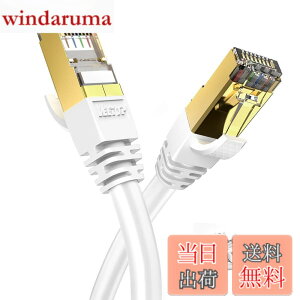 �y���������z20m LAN�P�[�u�� CAT8 �J�e�S��-8 Veetop ������ ��R�� �ό� 40GBASE-T 2000MHz SFTP 26awg �����b�L RJ45 �L�����[�Ԃ� �p�\�R�� PS3 PS4 Xbox���ɑΉ� ���ϋv�� ���� ���O���K�p(20m-1�{, ����)