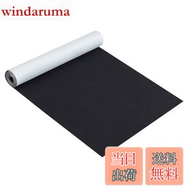 【送料無料】BENECREAT 長さ2m幅40cm 黒色自己接着フェルト生地シート厚さ1mm 粘着性 ジュエリー引き出しボックスライナー コスチュームアート クラフト ハロウィーン