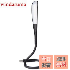 �y���������zLEDGLE LED�����v USB���C�g �~�jUSB���C�g �p�x�����\ 3�i�K�����\ �ڂɗD���� ������ PC/�m�[�g�p�\�R��/�p���[�o���N/USB�[�d�p �u���b�N
