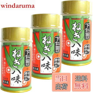�y���������z�䍂�ό��H�i ���m�c�˂����� 10gx3��