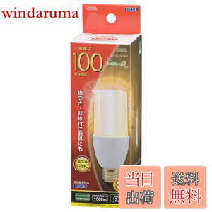 �y���������zLED�d�� T�` E26 100�`���� �d���F LDT13L-G IG92 06-1932 OHM �I�[���d�@