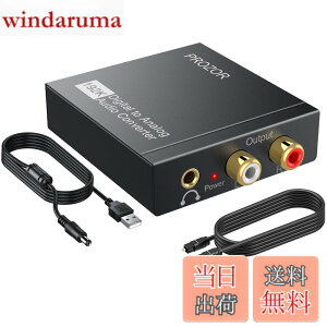 �y���������zPROZOR 192KHz ���f�W�^�� �A�i���O�ϊ� �R���o�[�^�[ �����ϊ���