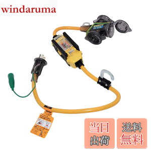 �y���������z�n�^��(HATAYA) ���O�p �ߕ��ׁE�Z���ی쌓�p �R�d�Ւf��t�����R�[�h 0.7m HATAYA x GranGear �R���{���i BFX-013KC2