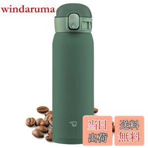�y���������z�ۈ� (ZOJIRUSHI) ���� �����^�b�` �X�e�����X�}�O �V�[�����X 0.48L �J�[�L SM-WA48-GD