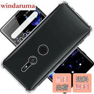 �y���������z�Ή� Xperia XZ2 SO-03K SOV37 702SO �P�[�X �X�}�z�P�[�X TPU �o���p�[ SENXLL-XperiaXZ2T1