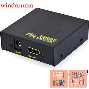 �y���������zKanaaN HDMI�X�v���b�^�[ 1����2�o�� 1080p hdmi�ؑ֊� 1���� Full UHD/HD 1.4b 2-fach / 2-port PS3/PS4 Pro DVD�v���[���[ HDTV�Ή��c