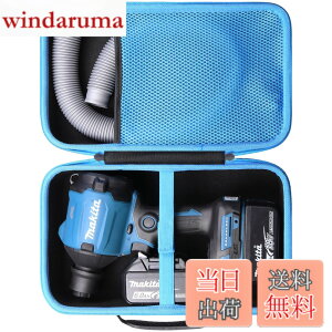�y���������zMakita �}�L�^ �[�d���G�A�_�X�^ AS180DZ/AS001GZ 18V ��p���[�P�[�X�i�P�[�X�̂݁j-Khanka