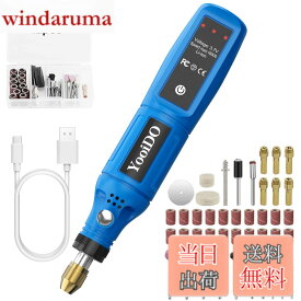 【送料無料】ミニルーター YooiDOリューター 3段変速 16000RPM高速回転 42pcs付属品 ルーター工具 TYPE-C充電式 DIY軽作業