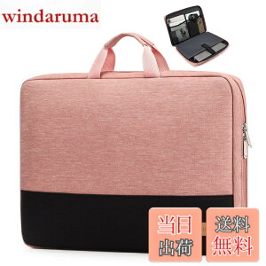 �y���������zbagasin �ϏՌ� �p�\�R���P�[�X 17 17.3�C���`