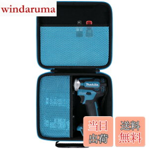 �y���������zKhanka ���[�P�[�X �݊��i Makita �}�L�^ TW300DZ/TW700DZ/TW161DZ/TW004GZ/TW284DZ�C�u���b�N