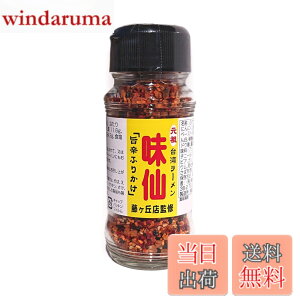 �y���������z���c ��p���[���� ���� �|�h�ӂ肩�� 60g (1��)