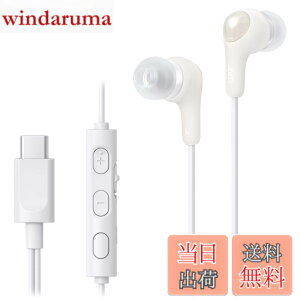 �y���������zJVC�P���E�b�h JVC HA-FR9UC-W�C���z�� �L�� �}�C�N�t�� �^�C�vC �J�i���^ USB Type-C 1.2m �z���C�g HA-FR9UC