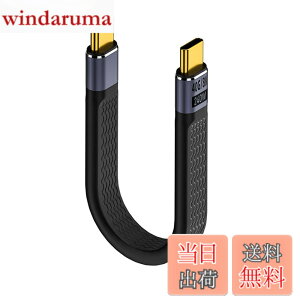 �y���������zYFFSFDC USB4.0 Type CtoC �P�[�u�� 40Gbps�����f�[�^�]��&PD�Ή�240W/5A�}���[�d& 8K@60Hz�f���o�� ��13.5cm �Z�� USB�P�[�u�� Mac Book Pro�ANintendo Switch�ANexus 6P 5X�ASam sung Galaxy S8�AL G G5 V20�Ȃǂ�Typ