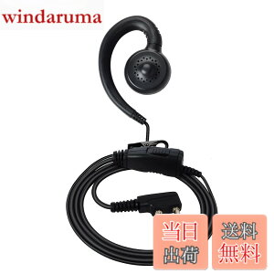 �y���������zJVC�P���E�b�h�Ή� BAOFENG�Ή� �C���J���C���z���}�C�N 2�s���p �����ǂ��� �J���^ ���|���� UBZ-LS20 UBZ-LP20�p