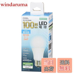 �y���������z�I�[���d�@ LED�d�� E26 100�` 100���b�g�` 100W�` ���`���Ή� �S���� �����F 5�N LDA11D-G AG52 06-3296 OHM