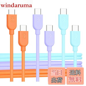 �y���������zCable Matters 3�{�Z�b�g USB C �[�d�P�[�u�� 0.3m 60W�[�d 3�F