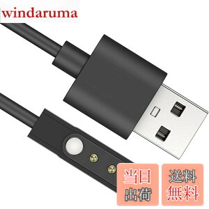 �y���������z�X�}�[�g�E�H�b�`�[�d�P�[�u�� 2�s���̋����� 4mm �Ή� USB�[�d 0.6m SZSL�}�O�l�b�g�[�d�R�[�h USB�P�[�u�� USB�[�d smart watch �X�}�[�g�E�H�b�`�R�[�h ���C�z�� ���ϋv �f���h�~ �y��