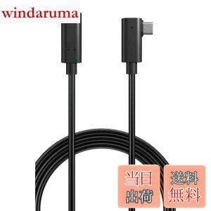 �y���������z�G���R�� USB-C & USB-C �P�[�u�� 5m 60W USB PD�Ή� 10Gbps L���R�l�N�^ AOC�P�[�u�� ���t�@�C�o�[ �y Oculus Quest�AMeta Quest2/3 �Ή��z �u���b�N DH-CCLO50BK