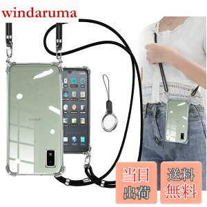 �y���������zOJBSEN AQUOS wish/wish2 �P�[�X �A�N�I�Xwish2/wish�P�[�X SH-51C SHG06 A104SH SH-M20�J�o�[