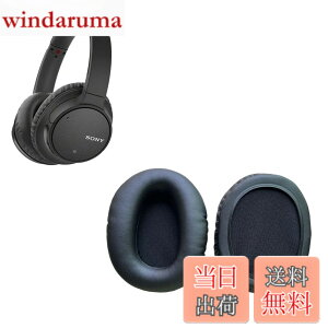 �y���������zRuiMi �C���[�p�b�h For Sony WH-CH700N/WH-CH710N/WH-CH720N/MDR-ZX770BN/ZX780DC �ɑΉ� ���� �p �w�b�h�z���p�b�h �h�~���R��h�~ 1�g �Ȃ񂵂� �����x�t�H�[��RuiMi�i�u���b�N�j