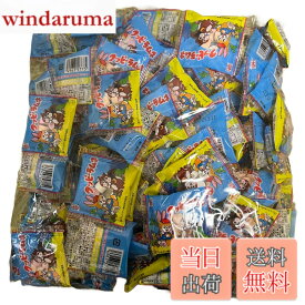 【送料無料】カクダイ製菓 クッピーラムネ 5gx100袋