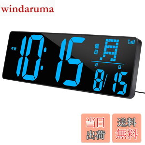 �y���������zWiFi���v �f�W�^�� ��^ ���邳���� Blueekin �|���u�����p �剹�� �^�C�}�[ �A���[�� �X�k�[�Y 12H/24H