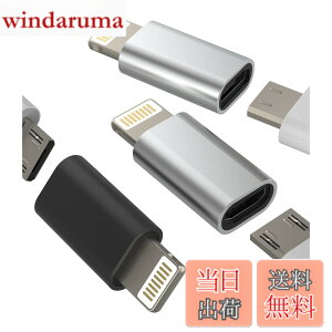 �y���������zLightning USB�ϊ��A�_�v�^(3�Z�b�g)�}�C�N��USB���X���C�g�j���O �I�X�[�d��A�_�v�^�[Android Micro USB to �A�b�v���v���OApple�A���h���C�h�P�[�u��iPhone �����Ղ��[�����ӂ���R�l