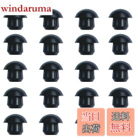 【送料無料】ジャックオイルプラグ ゴム製オイルフィラープラグ（20個ブラック）油圧ゴム油入り ジャック補修部品