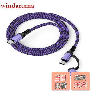 �y���������z2in1 �[�d�P�[�u�� USBC to Lightning/�^�C�vC 1.8M PD�Ή� 30W�}���[�d �����f�[�^�]�� Haoano Type C �P�[�u�� �A�C�t�H�� �}���`�[�d�R�[�h iPhone 15/15 Pro/14/13/12/SE/iPad Air/iPad Mini/Galaxy S24 Ultra/