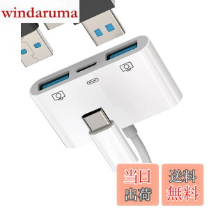 �y���������z�^�C�vc USB�ϊ��A�_�v�^USB A to C OTG�P�[�u�������}���[�d(3in1)�Ή�Apple iPhone 15 Pro Max Plus �Ή�iPad Pro Air Mini Macbook Type C �v���O�R�l�N�^USB-C �J�����J�[�`���[�W���[�L�[�{�[�h�}�E