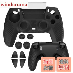 �y���������zXBERSTAR PS5 DualSense Edge �R���g���[���[�ɑΉ��p�l�ԍH�w�Ɋ�Â�������~�߃V���R���J�o�[�P�[�X�ADualSense Edge�J�o�[ ���C�����X�R���g���[���[�p�\�t�g���o�[�v���e�N�^�[�X�L