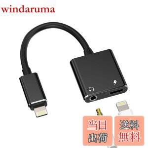 �y���������z�[�d���C���z���A�_�v�^�[�i2in1�jLightning to 3.5mm�W���b�N Apple �Ή�iPhone 14 13 12 11 Pro MAX �Ή�iPad Mini�p �ԍ�AUX �C���z���h���O�� �I�[�f�B�I�[�d�P�[�u��