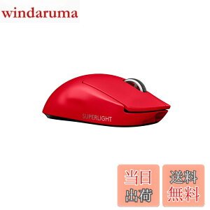�y���������zLogicool G PRO X SUPERLIGHT ���C�����X �Q�[�~���O�}�E�X G-PPD-003WL-RD �y�� 63g���� LIGHTSPEED HERO 25K�Z���T�[ POWERPLAY ���� �[�d �Ή� �Q�[�~���O �}�E�X ���b�h �� PC windows �������K�i