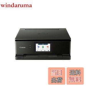 �y���������z�L���m�� Canon �v�����^�[ A4�C���N�W�F�b�g�����@ PIXUS TS8730 BLACK �������� 6�F�E�Ɨ��^�E�Ή��C���NBCI-330/331�V���[�Y �y2023�N�H�~���f���z
