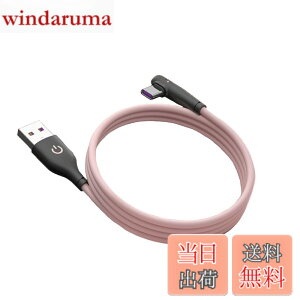 �y���������zType C�P�[�u�� L�� QC3.0�}���[�d �����f�[�^�]�� usb�P�[�u�� �X�}�z�f�[�^�P�[�u�� Samsung/Note/Huawei P30/Xperia XZ2/XZ3/Nintendo Switch���̑�USB-C�@��Ή� 1M (�s���N)