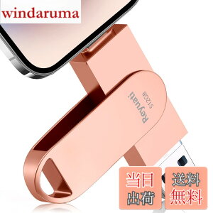 �y���������z�y�A�v���s�v�E�ߘa8�N����� �z512GB usb������ �ʐ^�ۑ� ����usb�Ɏʐ^���ڂ�4in1 �t���b�V���h�������� IOS Android PC �l�C USB ���ʑ}���X�}�z USB �������[ phone�̎ʐ^ �� �p�\�R�� 
