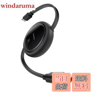 �y���������z�uVGP 2025��܁vBaseus �[�d�P�[�u�� ������莮 USB-C �P�[�u�� �}���[�d 100W 5A PD�Ή� ���܂Ȃ� �R���p�N�g ���[���� iPhone16/15 Galaxy iPad Pro MacBook Pro �Ή� Free2Draw �ő咷��1m (�N���X�^
