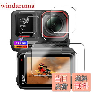 �y���������z�Ή� Insta360 Ace Pro 2 �K���X�t�B���� �ی�t�B���� ���{���Ɏq�� �d�x9H �Ή� �C���X�^360 ace pro 2 �t�B����