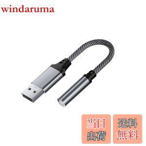 �y���������zUSB �I�[�f�B�I �ϊ��A�_�v�^ USB to 3.5mm �ϊ��P�[�u�� �O�t�� �T�E���h�J�[�h TRS 3�� �C���z�� PS4 ���K�p PC/�m�[�g�p�\�R��/Windows/PS4/PS5/Linux/Chromebook���Ή� �O���[