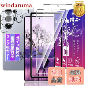 �y���������z�y�K�C�h�g�t�� �w��F�ؑΉ��z �Ή� Galaxy S25 Ultra �K���X�t�B���� + �J�����t�B�����y2+2���Z�b�g�z