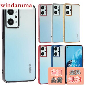 �y���������zOPPO Reno7 A Reno9 A �P�[�X TPU color Reno7A Reno9A �\�t�g�P�[�X ���� �J�o�[ �N���A�P�[�X �X�}�z�P�[�X ���^ �ی� �ϏՌ� �I�b�| ���m7A ���m9A OPG04 A201OP A301OP au �y�V���o�C�� Y!mobile UQ mob