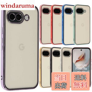 �y���������zPixel9a �P�[�X �s�N�Z��9a �J�o�[ Google �O�[�O�� �s�N�Z�� 9a TPU color �\�t�g�P�[�X ���� �N���A �X�}�z�P�[�X �g�уJ�o�[������� ���킢�� ���^ �ی� �ϏՌ� au softbank docomo SIM�t��