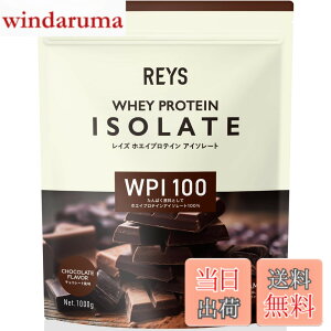 �y���������zREYS ���C�Y WPI �z�G�C �v���e�C�� �A�C�\���[�g �R�V �疾 �ďC 1kg �������� �r�^�~��7��z�� (�`���R���[�g����)