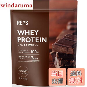 �y���������zREYS ���C�Y ���� �z�G�C �v���e�C�� �R�V �疾 �ďC 1kg �������� �r�^�~��7��z�� WPC�v���e�C�� �Ղ�Ă��� �z�G�C�v���e�C�� (�`���R���[�g����)