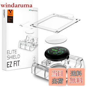 �y���������zSpigen Pixel Watch 5/4/3 45mm �t�B���� 2���� �S�ʕی� �\��t���L�b�g�t�� EliteShield EZ Fit