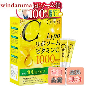 �y���������z�V�F���[�k ���|�\�[���� 1 ���|�\�[���r�^�~��C 1,000mg/1�� 3��mg/�� ���� 30�� ������������������ CHELINE