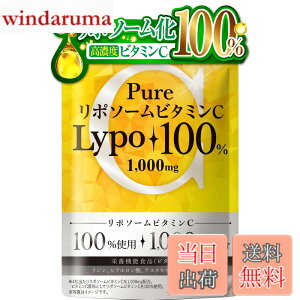 �y���������z�V�F���[�k PURE���|�\�[���r�^�~��C 1 ���|�\�[���r�^�~��C1000mg ���|�\�[����100%�݌v 120�� ��30���� CHELINE