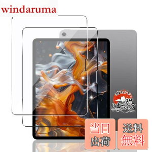 �y���������z�p iPad Air 13�C���` M3 2025 �K���X�t�B���� 2�� �y���YAGC���Ɏq�f�ށz �p iPadAir13 M2 �t�B���� �d�x9H �p �A�C�p�b�h �G�A�[13 �^�u���b�g �����K���X �ی�t�B���� �ϏՌ� �p Air 13 �t