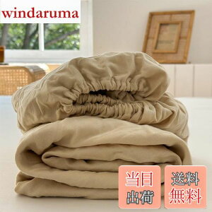 yzK[[ {bNXV[c VO 100 2dK[[ aN 220{xn Ȑ􂢂炵 xbhV[c }bgXJo[ BOXV[c I[V[Y SSt 100×200×30cm P