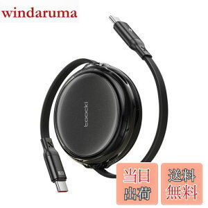 yztoocki usb c P[u 100W 莮 ^Cvc P[u ^Cv USB-C to USB-C PD}[d typec P[u yubN 95cmzƎfUC ^ѕ֗ usb P[u Phone 16/16 Plus/16 Pro/